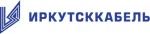 Иркутсккабель Иркутсккабель